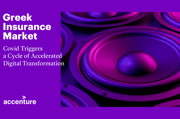 Έρευνα Accenture: Η πανδημία ενεργοποιεί έναν κύκλο επιταχυνόμενου ψηφιακού μετασχηματισμού στην ελληνική ασφαλιστική αγορά