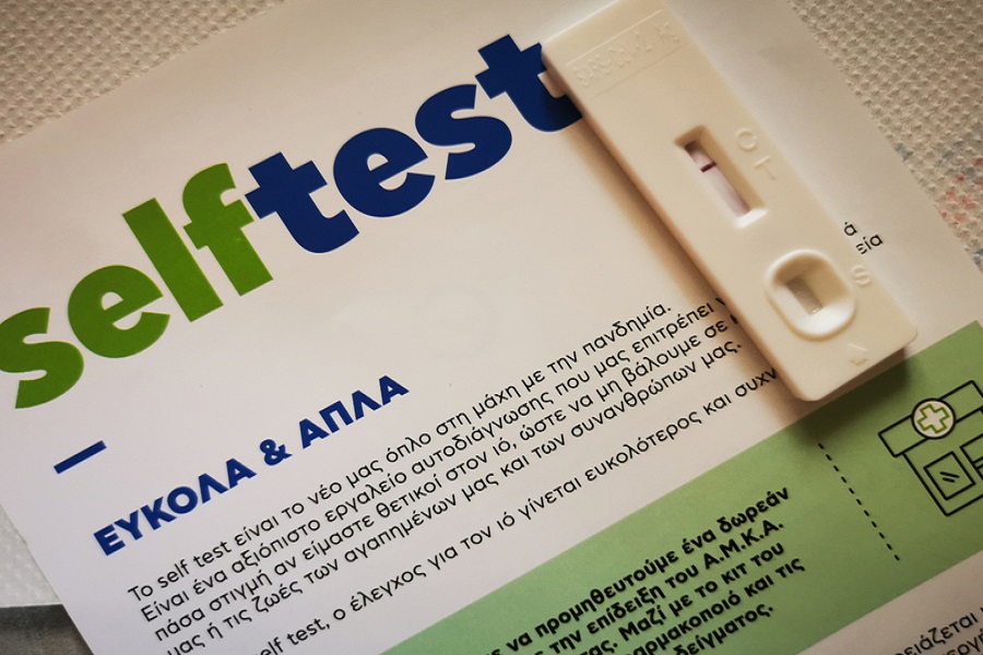 Από σήμερα η διάθεση self-test για τους μαθητές από τα φαρμακεία