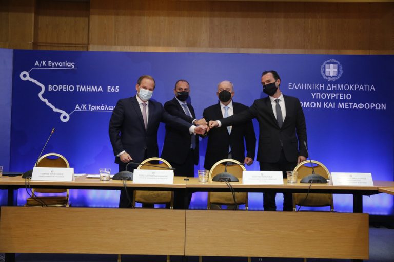 Υπεγράφη η σύμβαση για την κατασκευή του Βόρειου Τμήματος του αυτοκινητοδρόμου Ε65