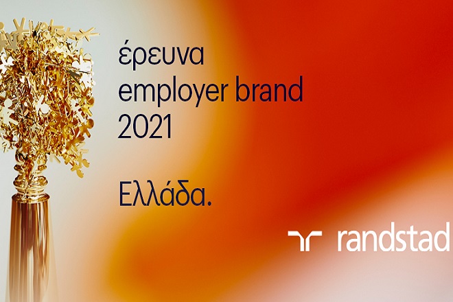 Randstad Employer Brand Research: Οι 10 πιο ελκυστικοί εργοδότες στην Ελλάδα το 2021