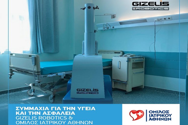 Η Gizelis Robotics και ο Όμιλος Ιατρικού Αθηνών ενώνουν τις δυνάμεις τους στη μάχη ενάντια στην Covid-19