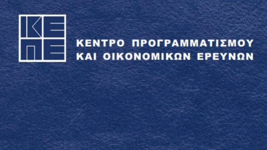 ΚΕΠΕ: Η νέα προγραμματική περίοδος ΕΣΠΑ 2021-2027 δημιουργεί μοναδικές προοπτικές ανάπτυξης για την οικονομία