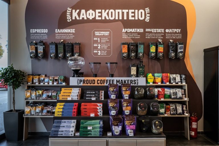 Η Coffee Island ανακοινώνει τη συνεργασία της με τον «Σκλαβενίτη»