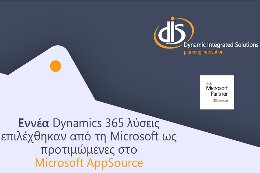 DIS: Εννέα cloud λύσεις στο Microsoft AppSource