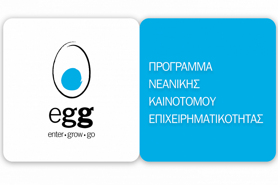 Ρεκόρ συμμετοχών στον ένατο κύκλο του egg – enter•grow•go της Eurobank
