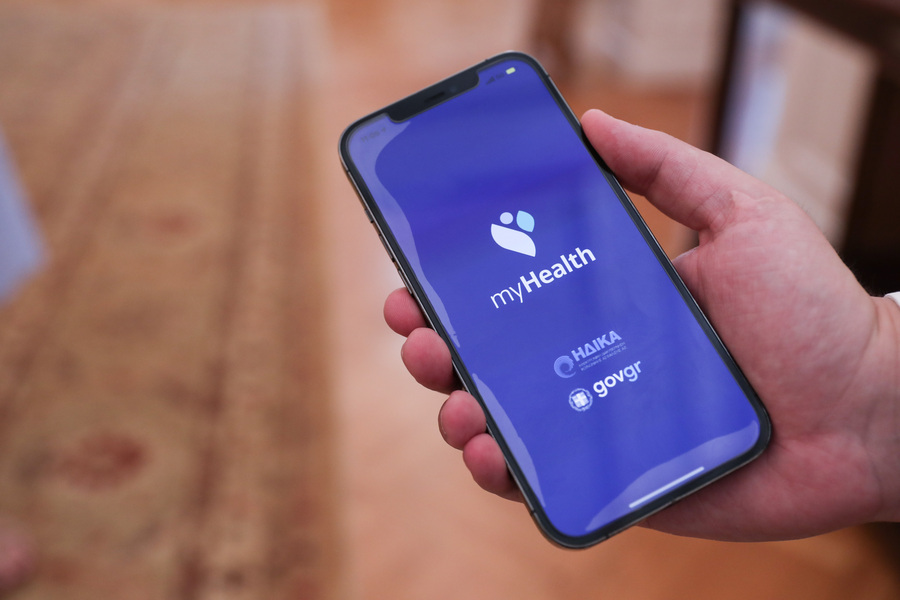 MyHealth app: Πλήρης πρόσβαση από σήμερα στο ιστορικό ιατρικών συνταγών και παραπεμπτικών