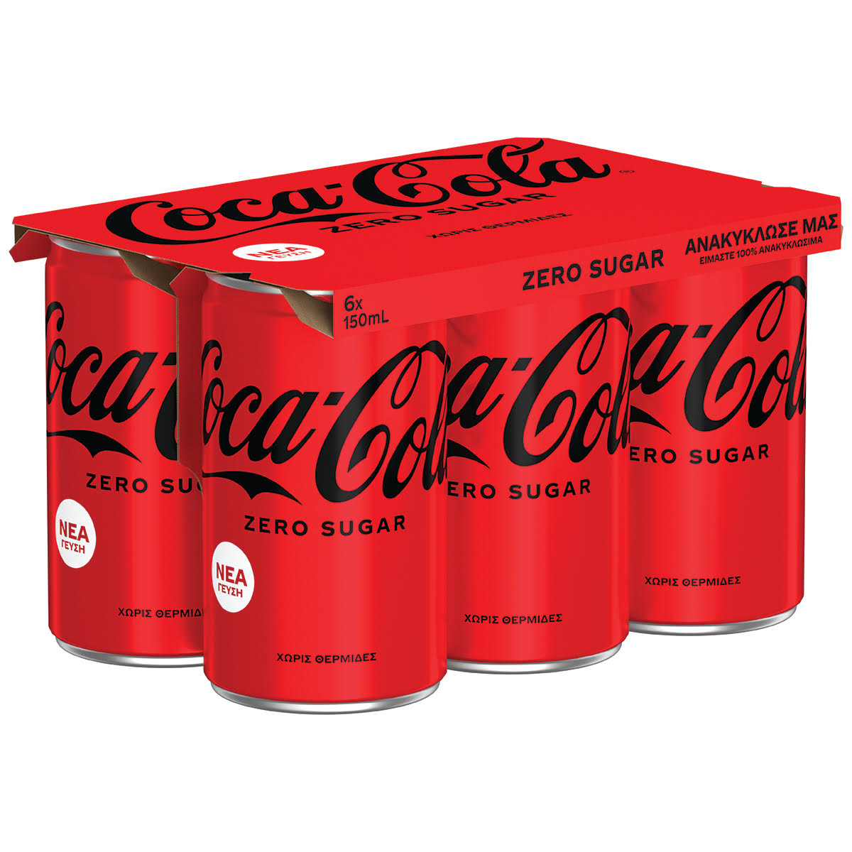 Coca-Cola Τρία Έψιλον: Εξέλιξη, Καινοτομία και Αειφόρος Ανάπτυξη στη Νέα Εποχή 