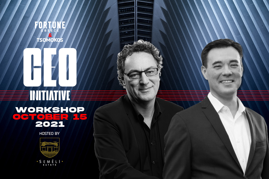 CEO Initiative Workshop: Κορυφαίοι Έλληνες CEOs δίνουν το “παρών” στη ΝΕΜΕΑ στις 15 Οκτωβρίου