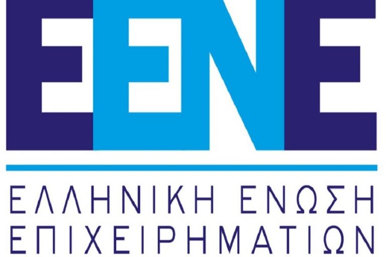 LIVE: Η εκδήλωση της ΕΕΝΕ για τα 200 Χρόνια από την Επανάσταση