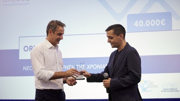 Εlevate Greece: Οι νικητές των βραβείων Νεοφυούς Επιχειρηματικότητας