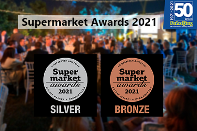 Βραβεία στο Big Data και το Loyalty για τα Σούπερ Μάρκετ Γαλαξίας στα Supermarket Awards 2021