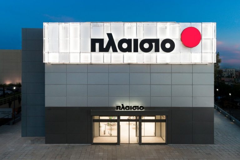 Πλαίσιο: Επιπλέον επενδύσεις 10 εκατ. ευρώ σε last mile, logistics και νέα καταστήματα το 2022