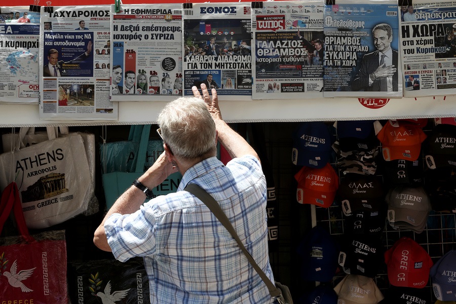 Δέσμη μέτρων προτείνει η Επιτροπή Ανταγωνισμού στη διανομή του Τύπου