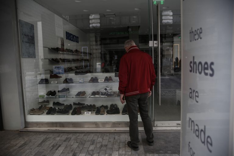 Καταναλωτές: Ανησυχούν για τη διάρκεια της πανδημίας και την ακρίβεια