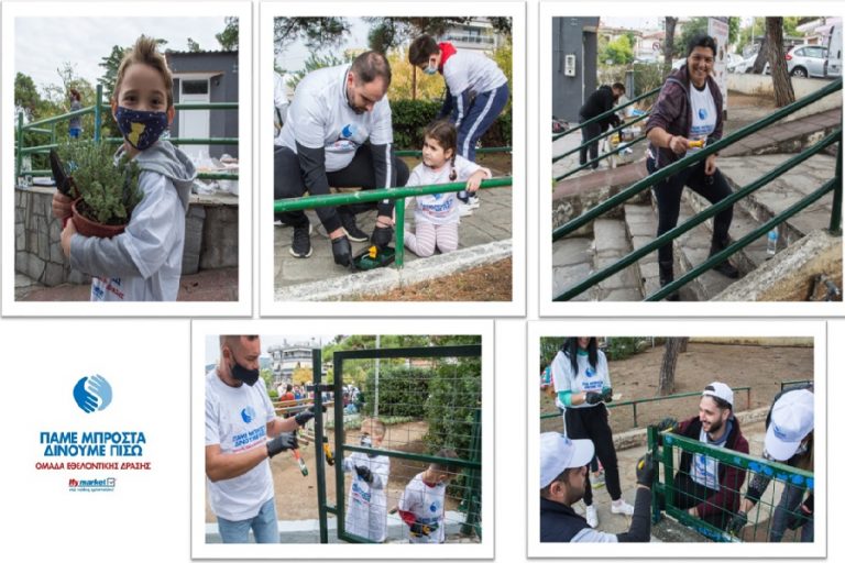 My market: Η δράση «Πάμε Μπροστά-Δίνουμε Πίσω» στο πλευρό των τοπικών κοινοτήτων