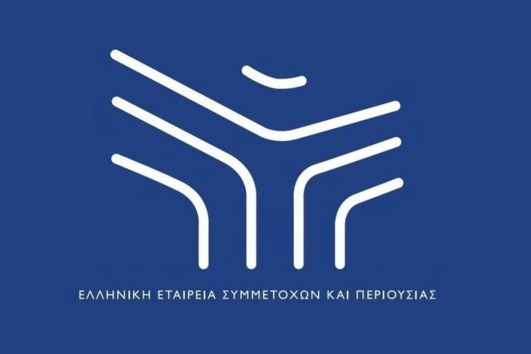Στα 56,8 εκατ. ευρώ τα καθαρά κέρδη του Υπερταμείου το 2020