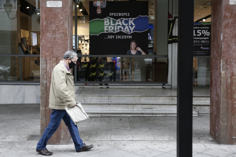 «Χτίζουν άμυνες» οι λιανέμποροι για να υποδεχτούν τη ζήτηση Black Friday και γιορτών