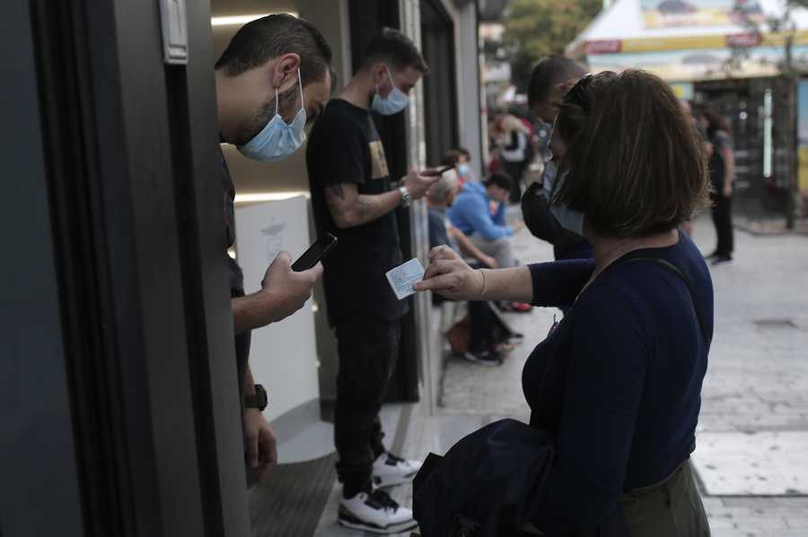 Πώς θα γίνεται η είσοδος από σήμερα σε δημόσιες υπηρεσίες και τράπεζες