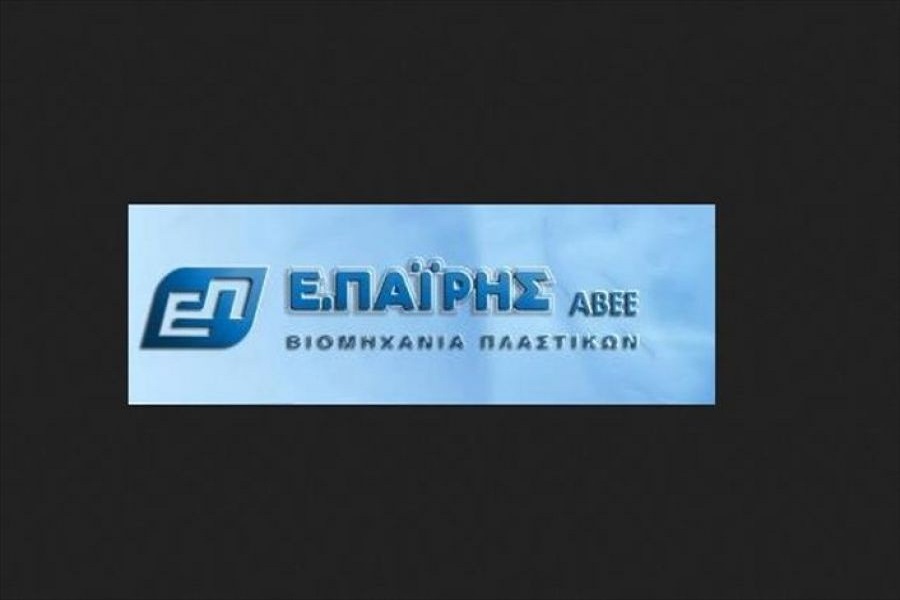 Παΐρης: Μεγάλη υποχώρηση 32,7% στα EBITDA στο εννεάμηνο του 2021, στις 908 χιλ. ευρώ 