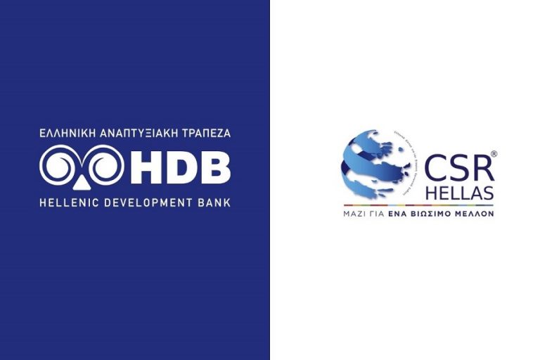 Η Ελληνική Αναπτυξιακή Τράπεζα, νέο μέλος της CSR Hellas