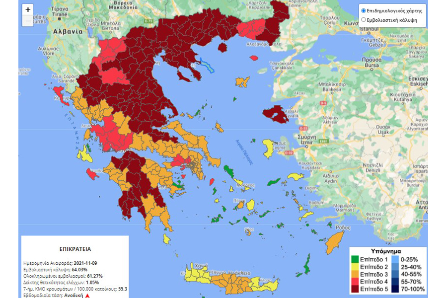 Πέντε ακόμα περιοχές προστίθενται στο «βαθύ κόκκινο» του επιδημιολογικού χάρτη
