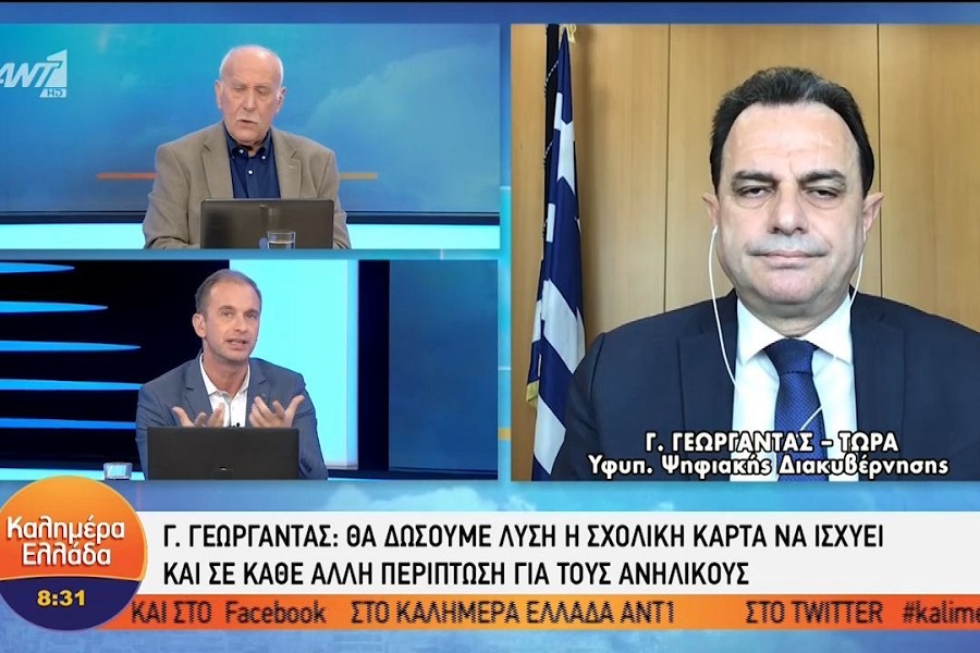 Γεωργαντάς: Τροπολογία για όσους έχουν νοσήσει ή εμβολιαστεί στο εξωτερικό, ή θέλουν να κάνουν στην Ελλάδα την τρίτη δόση