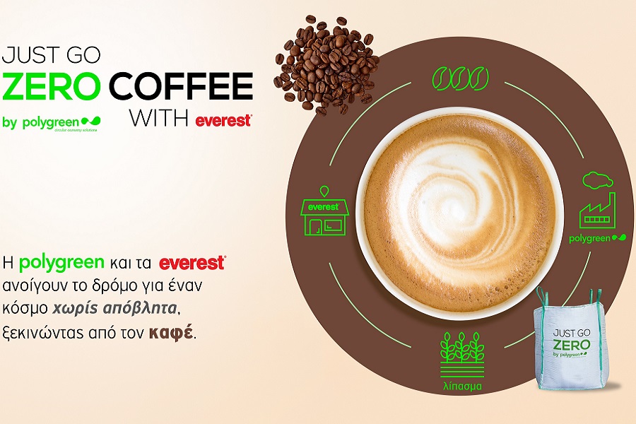 Just Go Zero Coffee: Polygreen και everest κάνουν μαζί πράξη την κυκλική οικονομία