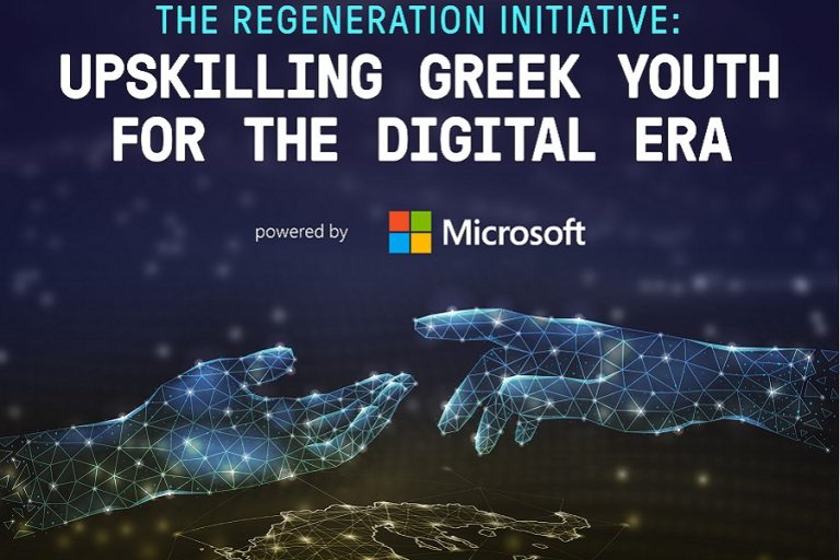 Microsoft και ReGeneration ενδυναμώνουν τις ψηφιακές δεξιότητες των νέων από όλη την Ελλάδα