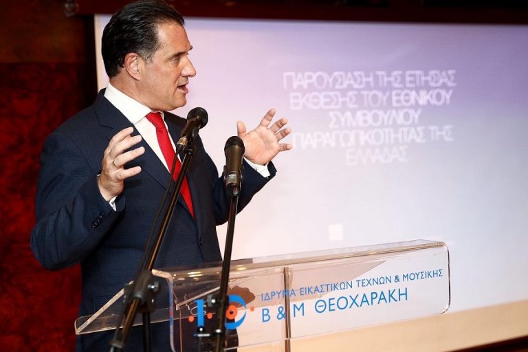 Α. Γεωργιάδης: Η ανάκαμψη για το 2021 θα υπερβεί το 7,9%