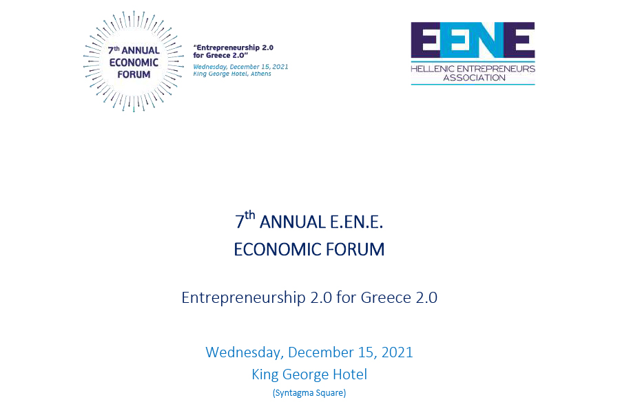 LIVE: Η 7η Ετήσια Οικονομική Διάσκεψη της ΕΕΝΕ, powered by Fortune Greece
