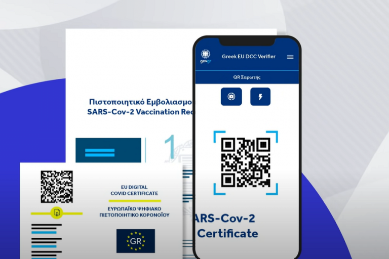 Covid Free Wallet: Σε ψηφιακή μορφή και η ταυτότητα μαζί με το πιστοποιητικό εμβολιασμού