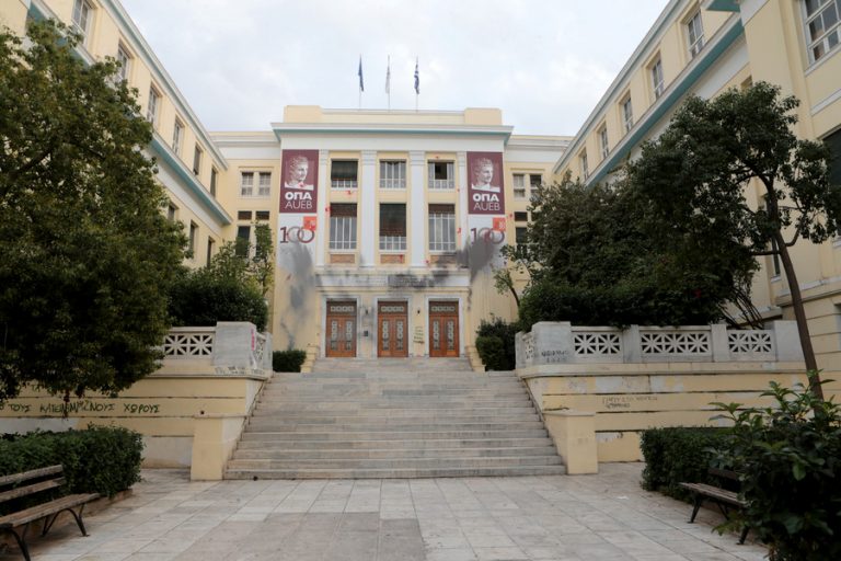 Σε κατάληψη το Οικονομικό Πανεπιστήμιο Αθηνών από φοιτητές
