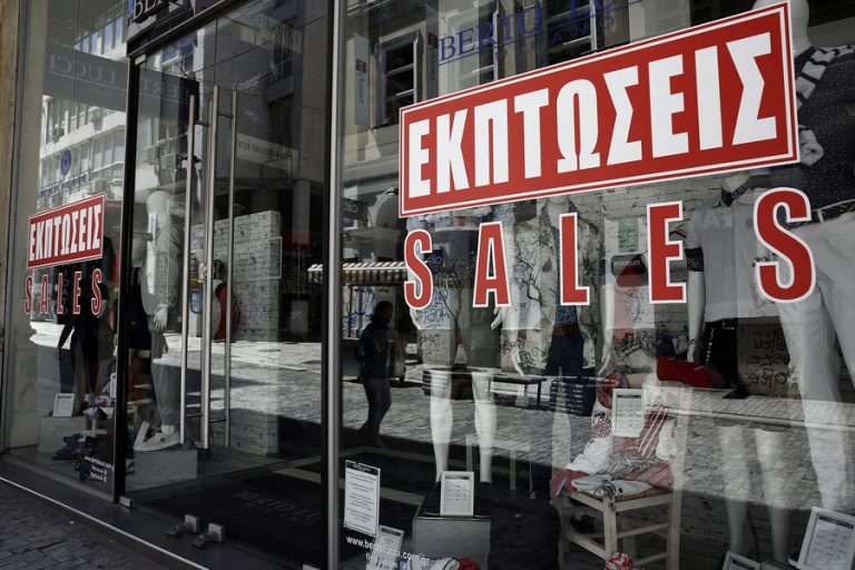 Ξεκινούν αύριο οι χειμερινές εκπτώσεις – Πόσο θα διαρκέσουν και τι πρέπει να προσέχουν οι καταναλωτές