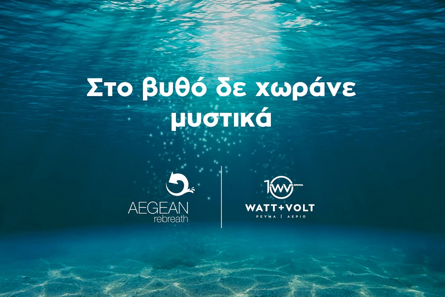 WATT+VOLT & Aegean Rebreath: Δίνουν ανάσα στις θάλασσές μας μέσα από τις καινοτόμες δράσεις τους