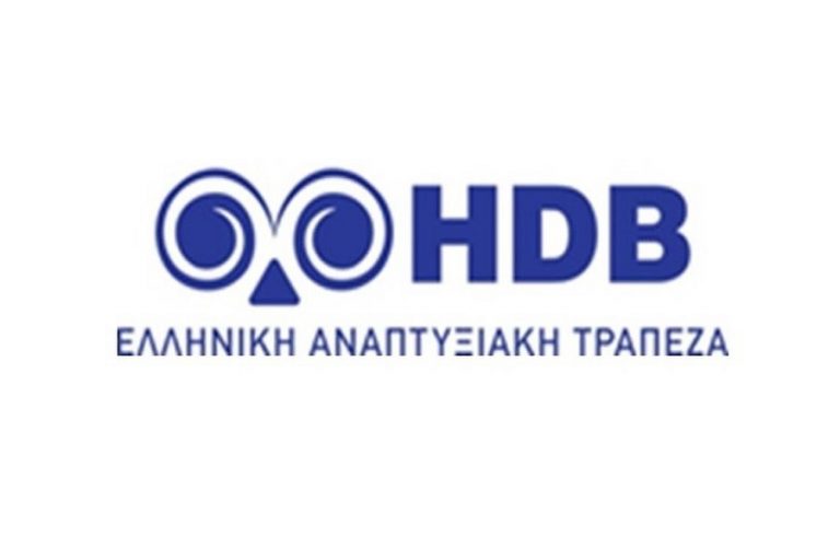 Η χρηματοδότηση έργων υποδομής στο επίκεντρο της Ελληνικής Αναπτυξιακής Τράπεζας