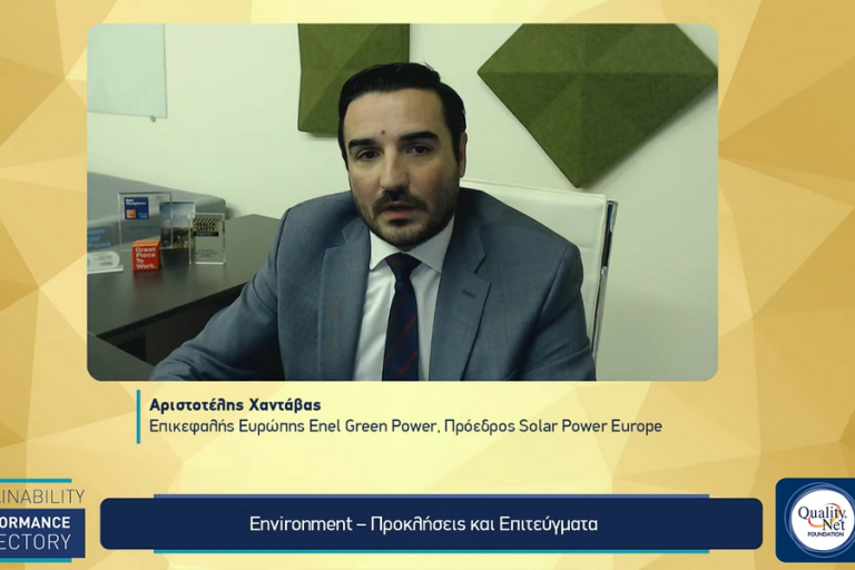 Η Enel Green Power στις «Most Sustainable Companies» στην Ελλάδα