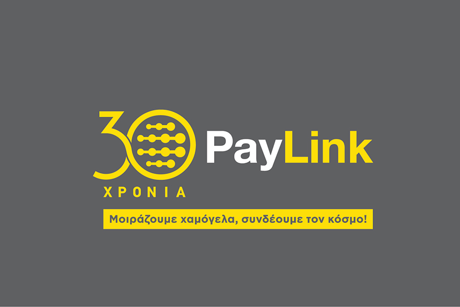Η PayLink – Western Union γιορτάζει 30 χρόνια  επιτυχημένης λειτουργίας στην Ελλάδα