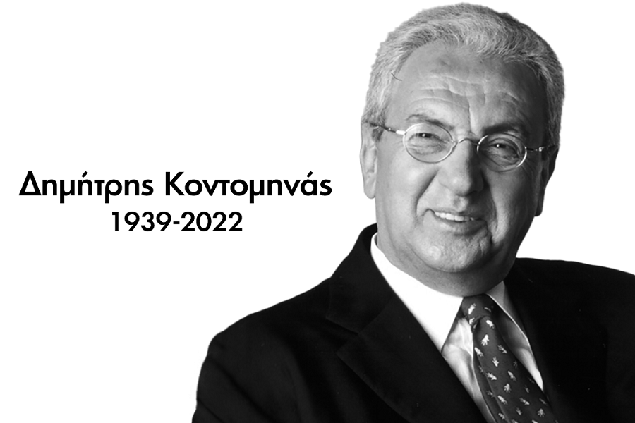 Η INTERAMERICAN αποχαιρετά τον ιδρυτή της, Δημήτρη Κοντομηνά