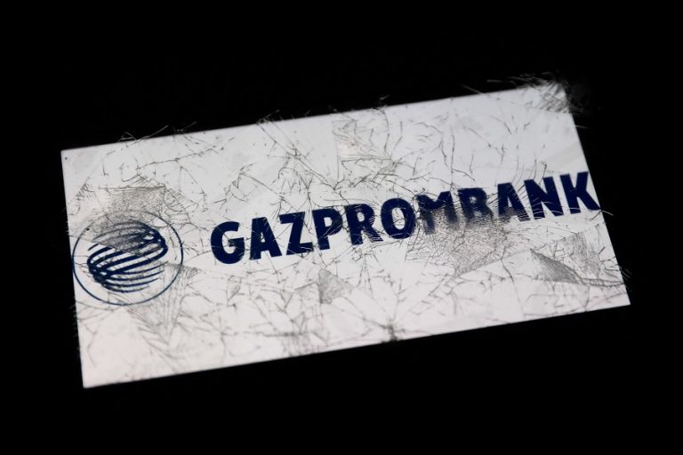 Η Σλοβακία πλήρωσε μέσω Gazprombank για το φυσικό αέριο