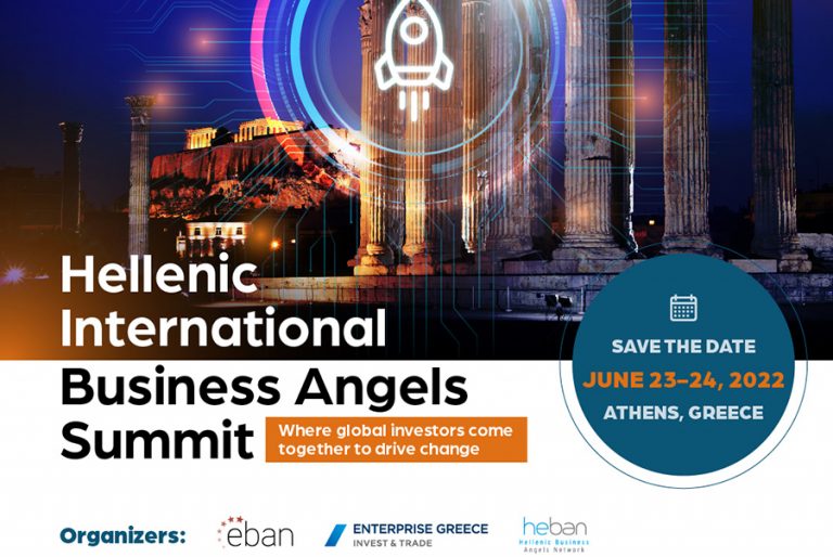 Hellenic International Business Angels Summit (HIBAS): Πρόσκληση στις ελληνικές start-ups να υποβάλλουν αίτηση για να παρουσιάσουν τα σχέδιά τους σε Επιχειρηματικούς Αγγέλους