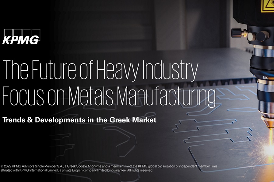 Έρευνα KPMG: Ο τομέας των Βασικών Μετάλλων της Βαριάς βιομηχανίας στην Ελλάδα βρίσκεται σε τροχιά ανάπτυξης και μετασχηματισμού