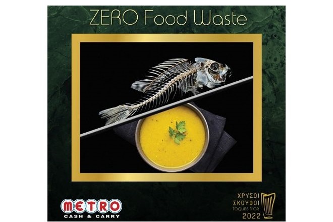Τα METRO Cash & Carry Χορηγοί των Χρυσών Σκούφων 2022