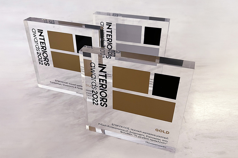 Η ΕΠΙΚΥΚΛΟΣ απέσπασε τρία βραβεία στα Interiors Awards 2022