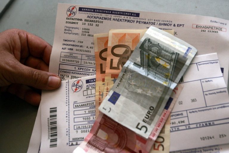 Πώς θα φορολογηθούν τα κέρδη των εταιρειών παραγωγής ηλεκτρικής ενέργειας
