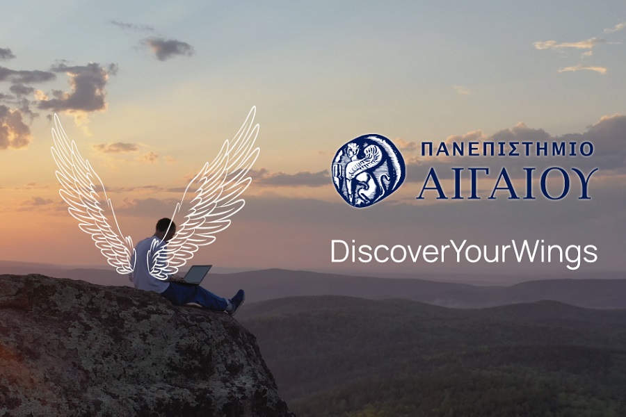 #DiscoverYourWings: Tο Πανεπιστήμιο Αιγαίου καλεί τους υποψηφίους να απογειώσουν τις επαγγελματικές τους προοπτικές