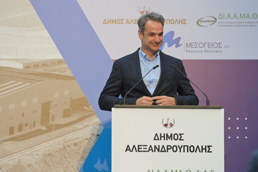 Μητσοτάκης: Μία νέα ενεργειακή πύλη για την Ελλάδα, τα Βαλκάνια, τη Ν/Α Ευρώπη