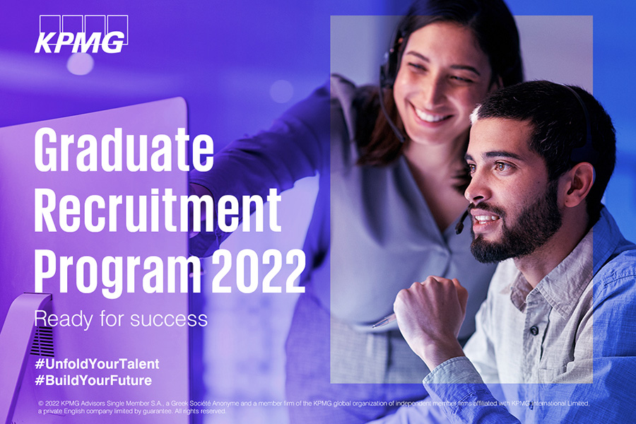 Ξεκίνησε το KPMG Graduate Recruitment Program για το 2022