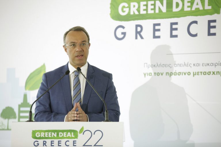 Οι επτά δράσεις για την αποτελεσματική πράσινη μετάβαση της ελληνικής οικονομίας