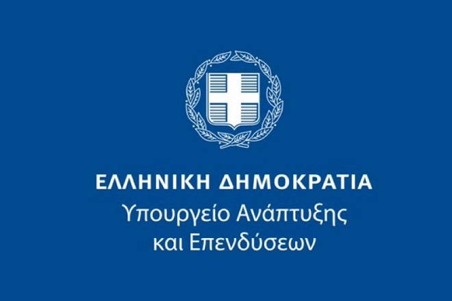 Παρουσία Μητσοτάκη το επερχόμενο Αναπτυξιακό Συνέδριο “Τι ΝΕΟ φέρνει το ΝΕΟ ΕΣΠΑ 2021-2027» στην Καλαμάτα