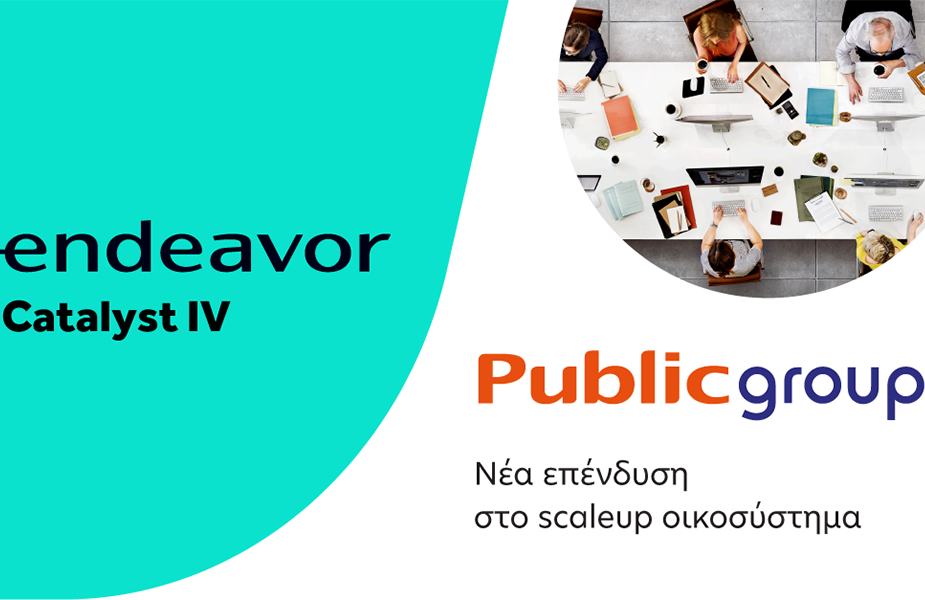 Το Public Group Επενδύει στο Endeavor Catalyst IV Fund